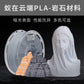 ANTINSKY PLA-ROCK Filament 1.75mm 1.5kg