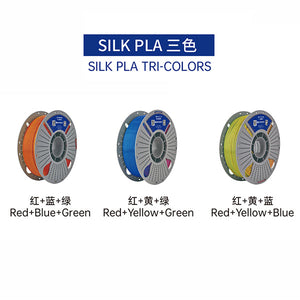 ANTINSKY Silk PLA Filament Tri-Colors 1.75mm