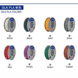 ANTINSKY Silk PLA Filament 1.75mm 1kg